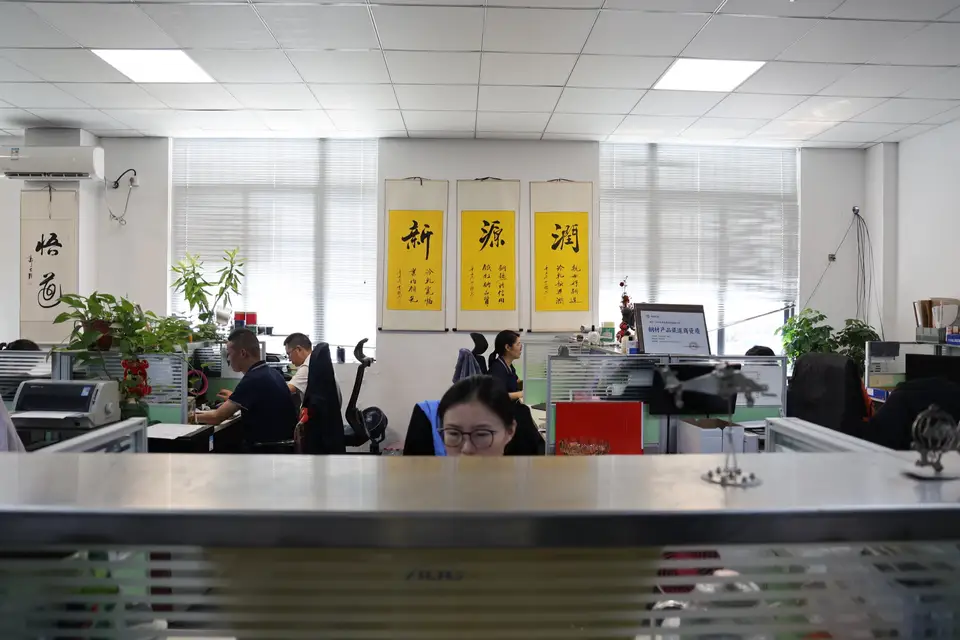 无锡新源润办公区内景